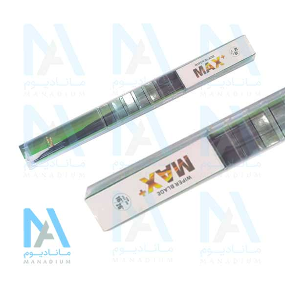 تیغه برف پاک کن کامل 206 MAX16-26